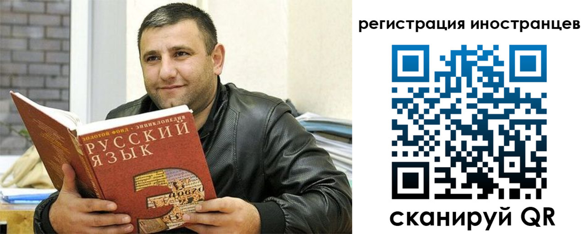 где прописаться в Карабулаке