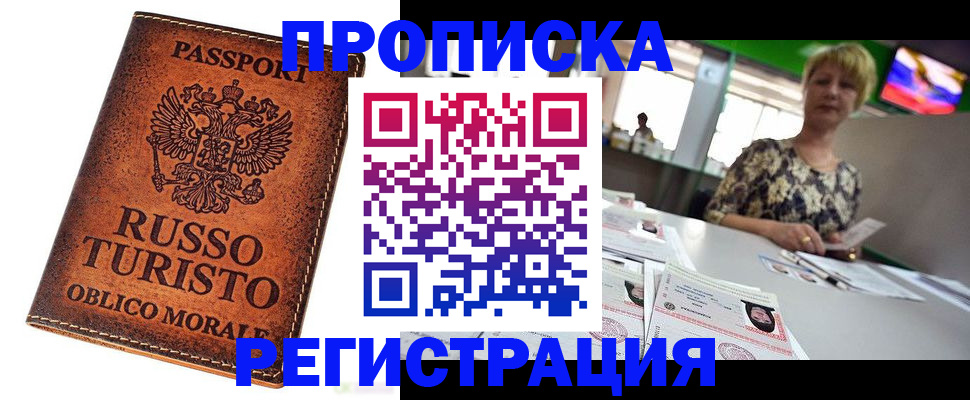 временная регистрация госуслуги в Карабулаке