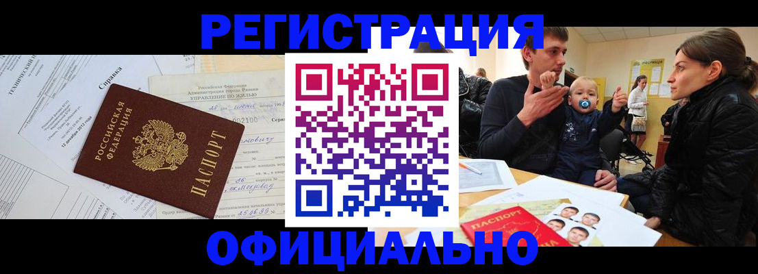 регистрация для дет. сада в Карабулаке
