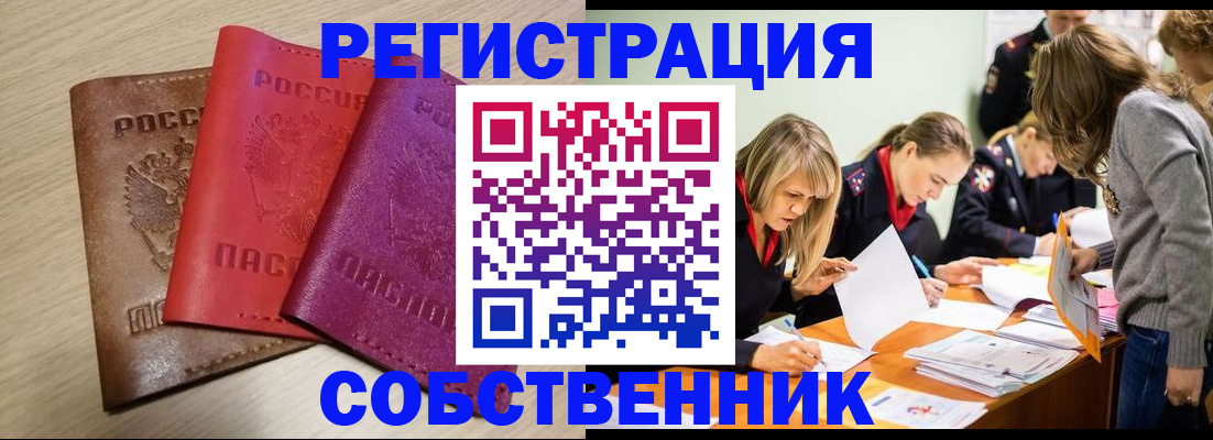 регистрация для дет. сада в Карабулаке